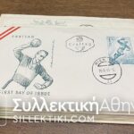 ΑΥΣΤΡΙΑ 20 Φάκελοι Πρώτης Μέρας Κυκλοφορίας