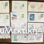 AUSTRIA 20 FDC etc