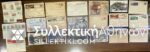 AUSTRIA 20 Covers