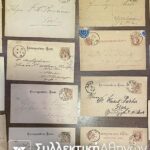 AUSTRIA 20 Covers Before 1900