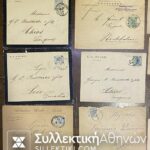 AUSTRIA 20 Covers Before 1900