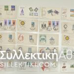 IRAQ 30 FDC Old