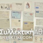 IRAQ 30 Covers / Pc very old
