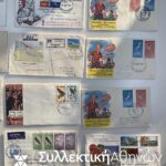 NEW ZEALAND 20 FDC 60s