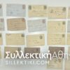 BELGIUM lot 1870/1900