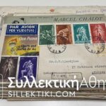 BELGIUM 39 Covers,cards 1900-1940v