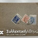 LATVIA rare cover to Greece with Taxe