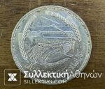EGYPT Pound 1968 AU