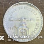 MEXICO Pesos 1980 AU