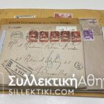 SWITZERLAND 30 Covers/ Cards 1935/1950