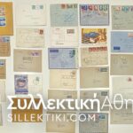 SWITZERLAND 30 Covers/ Cards 1935/1950