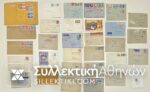 SWITZERLAND 30 Covers/ Cards 1935/1950