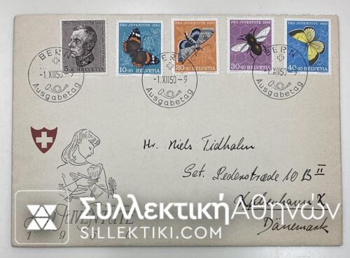 SWITZERLAND FDC 1950 -(Mich. 550/54 ) Posted