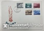 SWITZERLAND FDC 1955 (Mich. 615/17)