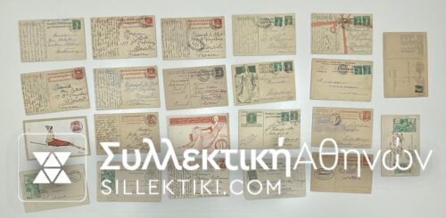 SWITZERLAND 22 Pcs 1900/1920