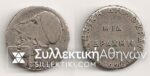 1 Drachma 1926 Error VF