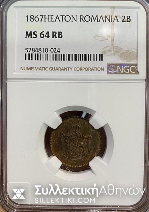 ROMANIA 2 Bani 1867 MS64 RB NGC