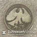 GERMANY 5 Mark 1976 D Proof