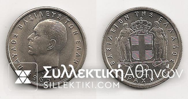 2 Drachmas 1965 BU