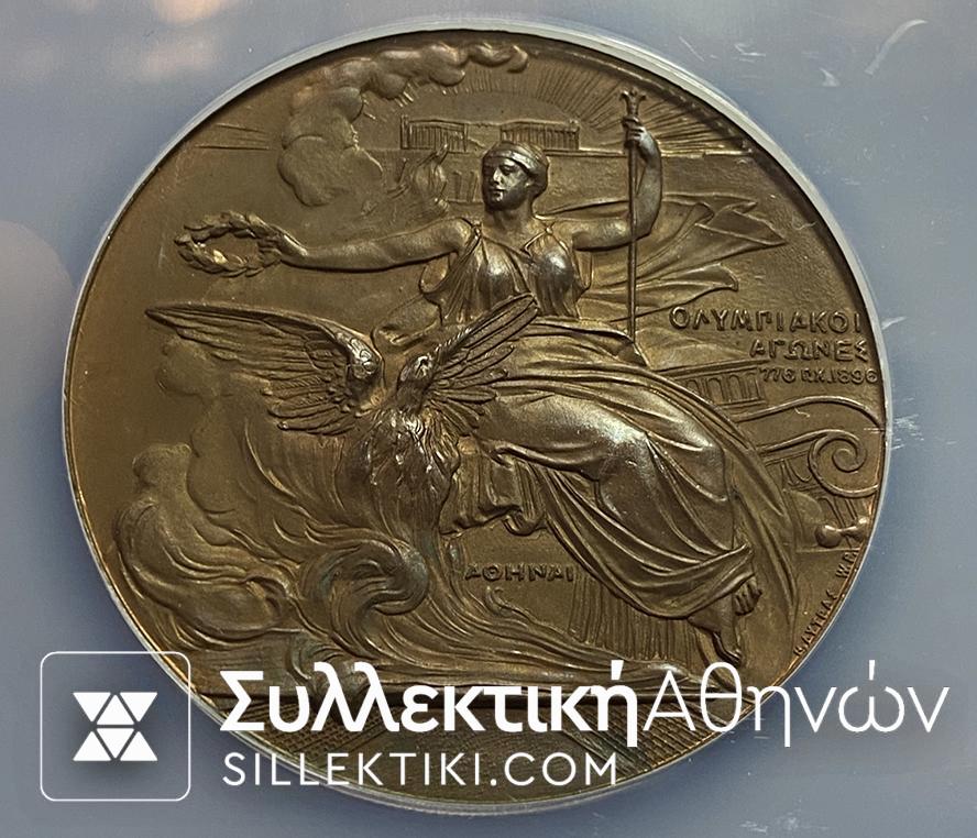ΟΛΥΜΠΙΑΚΟ ΜΕΤΑΛΛΙΟ 1896 Σπάνιο Με Εκτίμηση  MS63