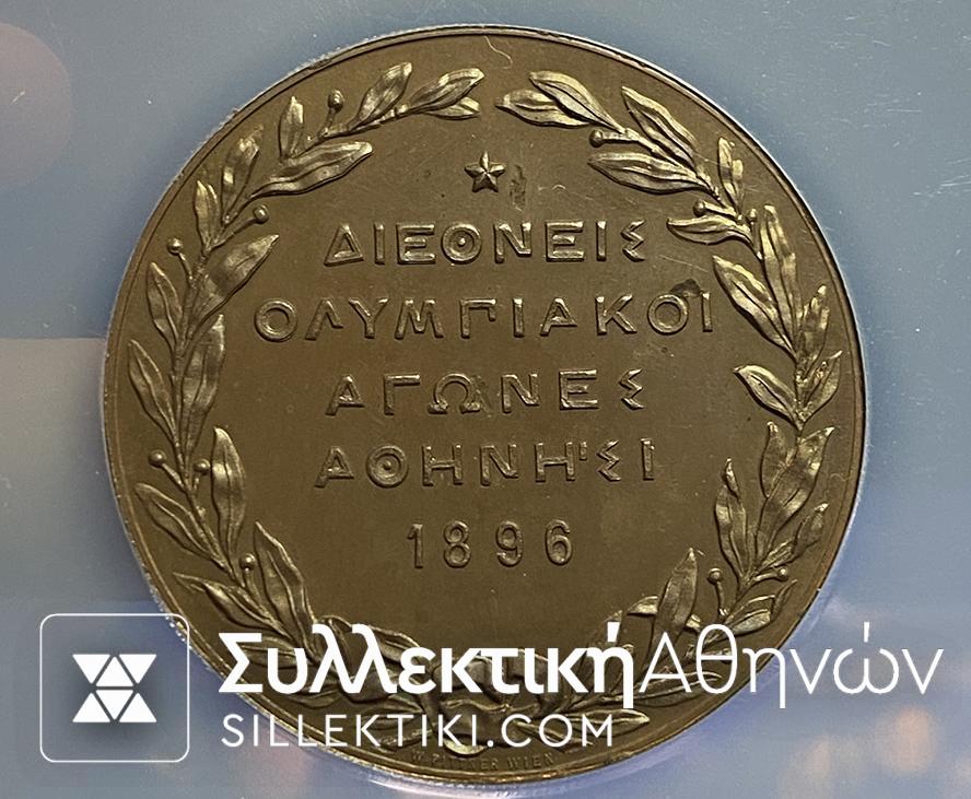 ΟΛΥΜΠΙΑΚΟ ΜΕΤΑΛΛΙΟ 1896 Σπάνιο Με Εκτίμηση  MS63