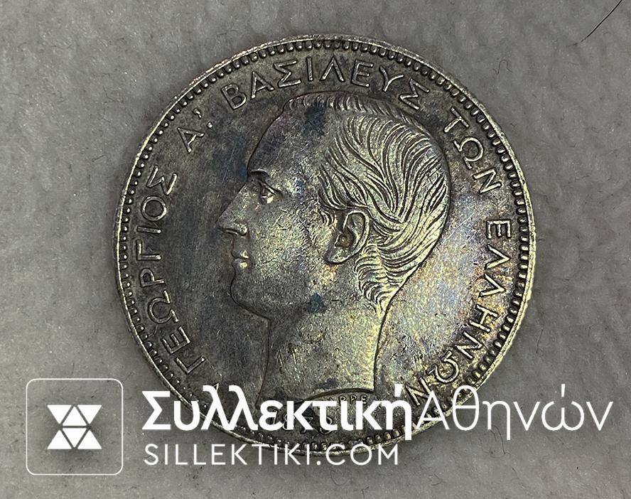 2 Drachmas 1873 AU++