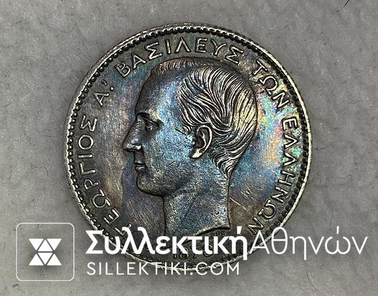 1 Drachma 1873 AU/UNC