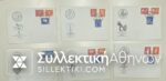 SWITZERLAND 6 Different FDC UN