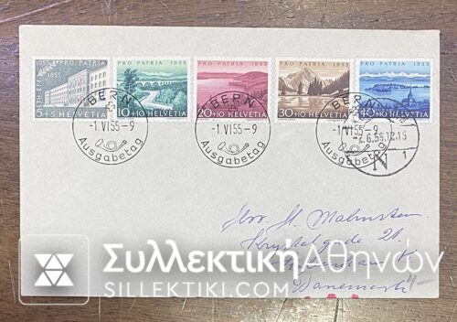 SWITZERLAND FDC 1/6/1955 Posted!