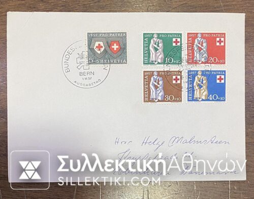 SWITZERLAND FDC 1/6/1957