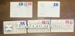 SWITZERLAND FDC 7/4/1960 and 3 UN