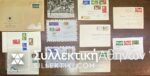SWITZERLAND 11 Covers Posted 1950/55