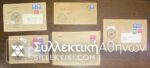 SWITZERLAND 6 Covers Posted with Register Mail UN