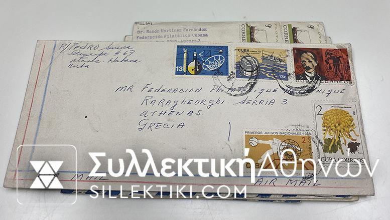 ΚΟΥΒΑ 8 Φάκελοι μετά το 1960 , περιλαμβ. και αερογράμματα