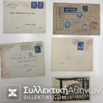 BELGIUM 12 Covers before 1940 Interesting Lot