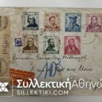 BELGIUM 12 Covers before 1940 Interesting Lot
