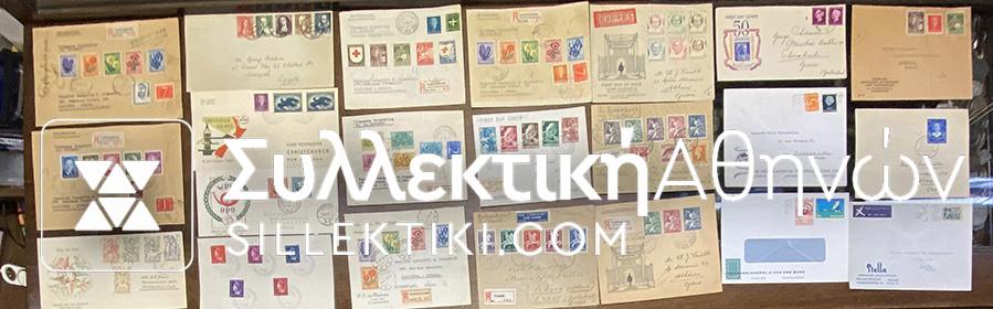NETHERLAND 22 Covers/Cards some with complete sets