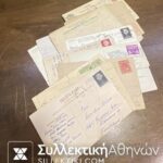 NETHERLAND 22 Postcard many Posted