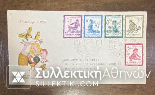 NETHERLAND FDC 13/11/1950