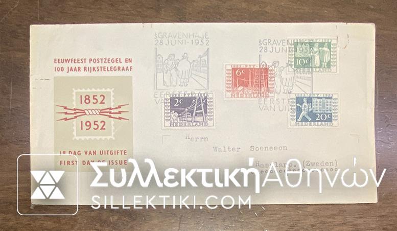 NETHERLAND FDC 28/6/1952