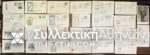 GREENLAND 23 FDC + 2 Items