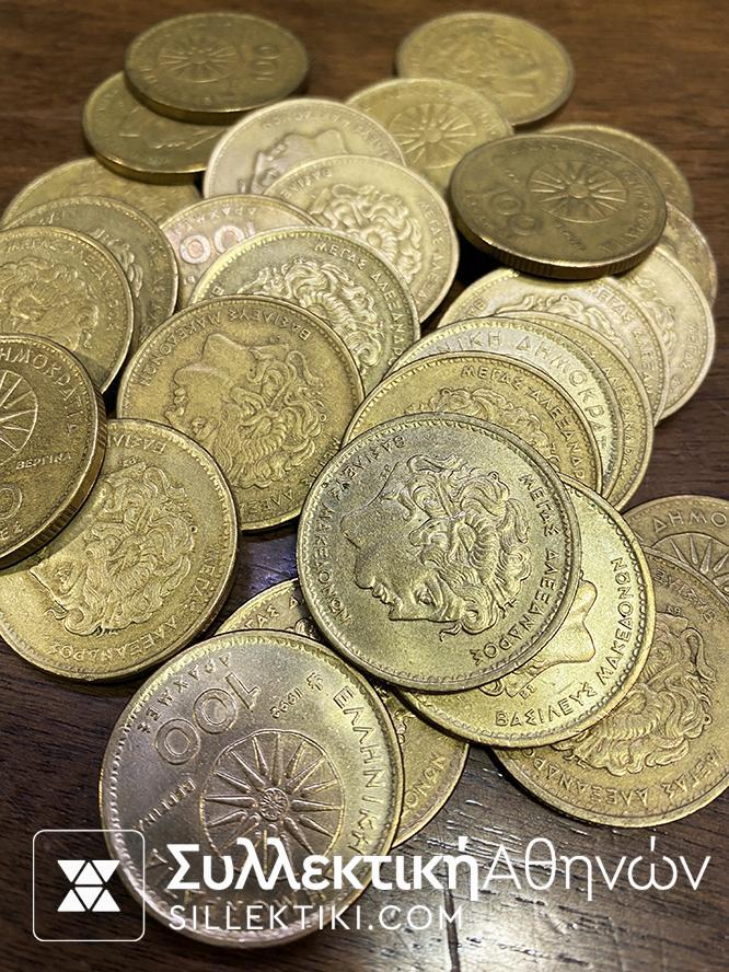 20 Pcs 100 Drachma Alexander VF to AU several Dates