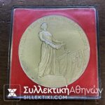 RUSSIA Medalпамятник вечной славы защитникам ленинграда = monument of eternal glory to the defenders of leningrad