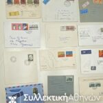 ΛΙΧΝΕΣΤΑΙΝ 9 φάκελοι Ταυδρομημένοι και 8 φάκελοι ΔΑΝΙΑΣ