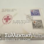 PHILIPPINES 20 FDC before 1960 ( 2 of Japan )