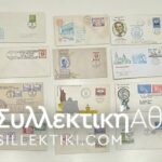 PHILIPPINES 20 FDC before 1960 ( 2 of Japan )
