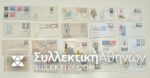 PHILIPPINES 20 FDC before 1960 ( 2 of Japan )