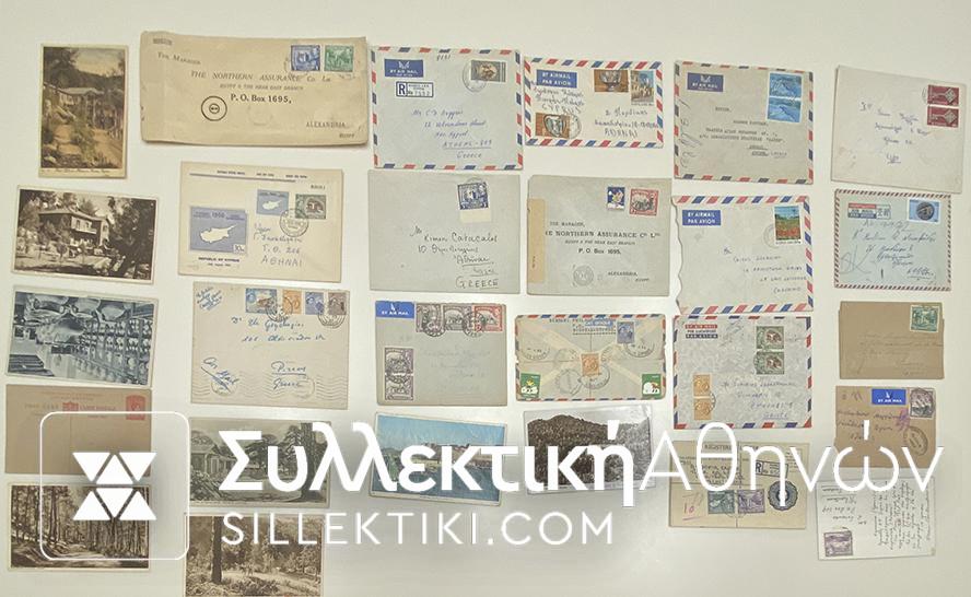 CYPRUS 26 Covers