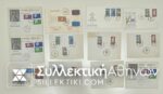 CYPRUS- 12 FDC 1961/63