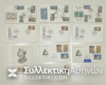 CYPRUS 10 FDC 1964/66